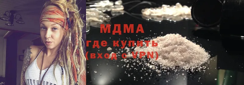 магазин    Куйбышев  mega ТОР  МДМА Molly 